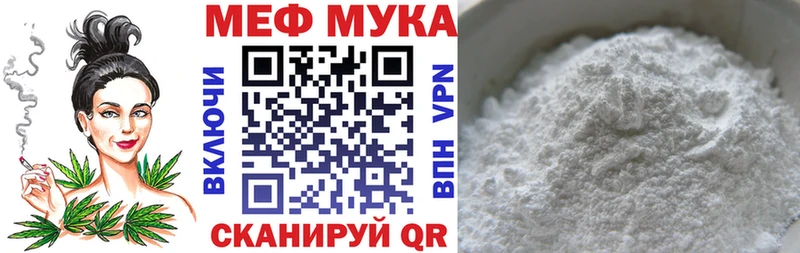 Наркошоп купить Марихуана  APVP  ГАШИШ  Меф мяу мяу  COCAIN  Чистополь