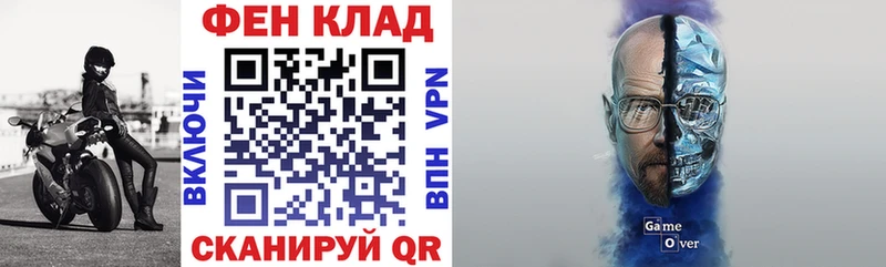 АМФ VHQ  Купить  Чистополь 