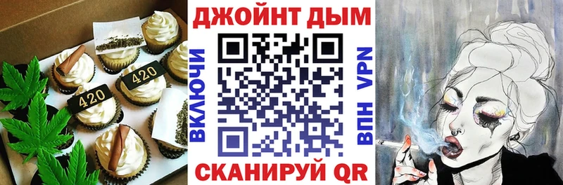 Cannafood марихуана  Купить закладки  Чистополь 