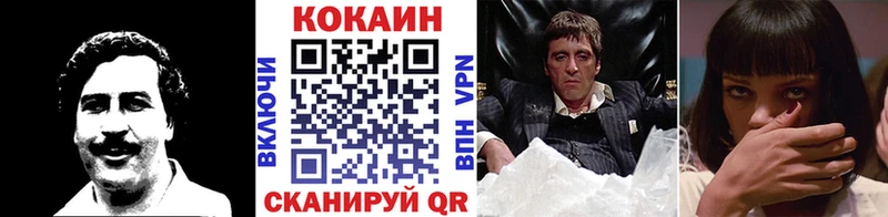 COCAIN Перу  Купить  Чистополь 