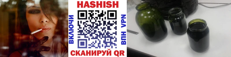ГАШИШ хэш  Купить где  Чистополь 