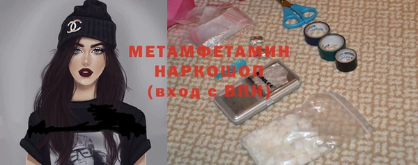 МДМА Куйбышев