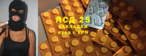МДМА Куйбышев