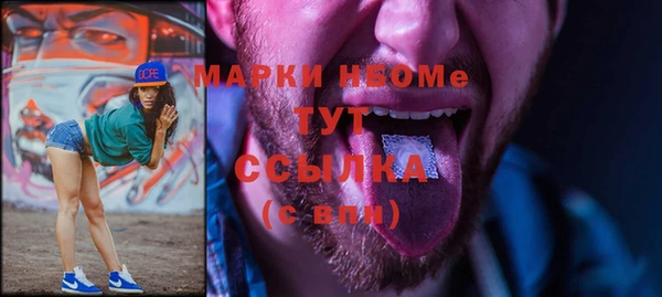 МДМА Куйбышев