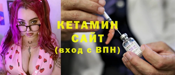 мдма Кулебаки