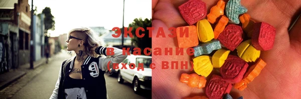 МДМА Куйбышев