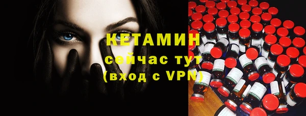 МДМА Куйбышев