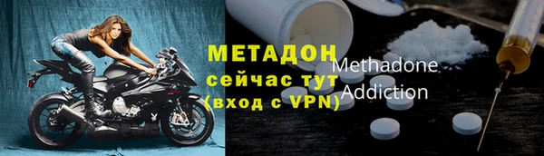 МДМА Куйбышев