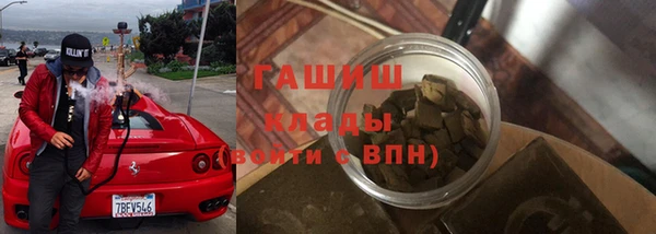 МДМА Куйбышев