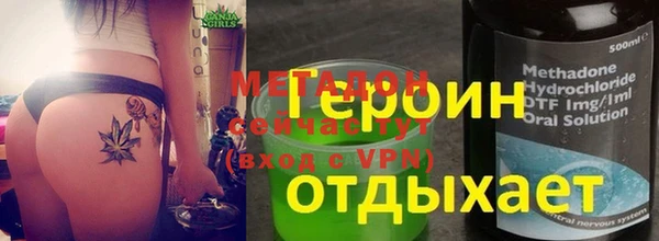 метадон Кукмор