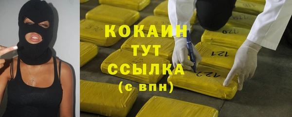 мдма Кулебаки