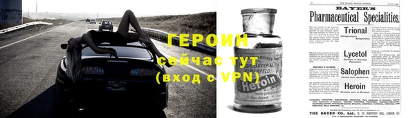 МДМА Куйбышев