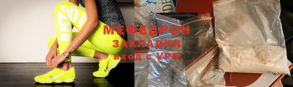 мдма Кулебаки