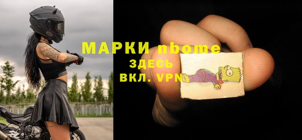 МДМА Куйбышев