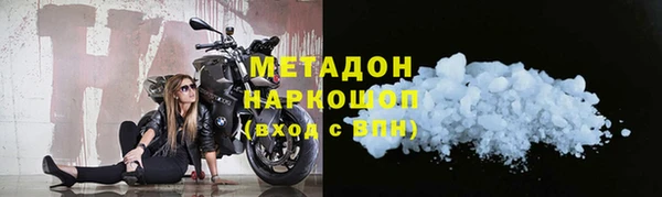 мдма Кулебаки