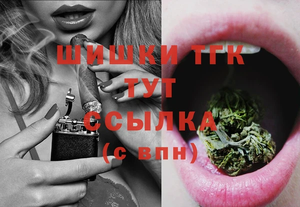 мдма Кулебаки