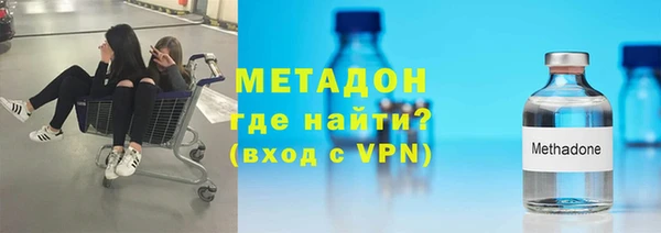 метадон Кукмор