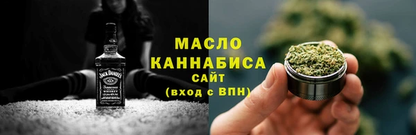 МДМА Куйбышев