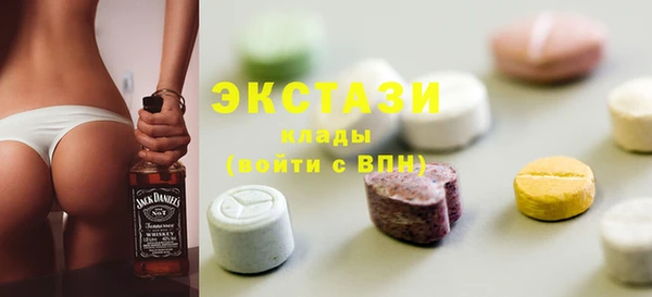 МДМА Куйбышев