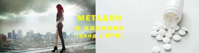 мдма Кулебаки