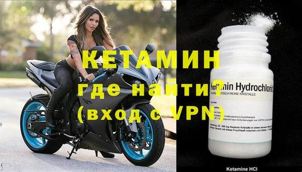 МДМА Куйбышев