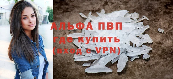 мдма Кулебаки