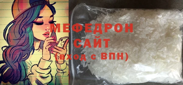 МДМА Куйбышев