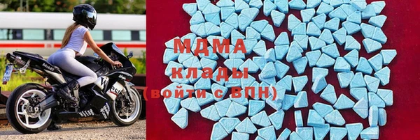 МДМА Куйбышев