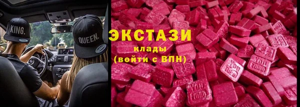 мдма Кулебаки