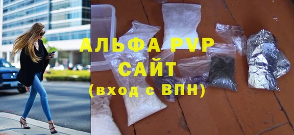 МДМА Куйбышев