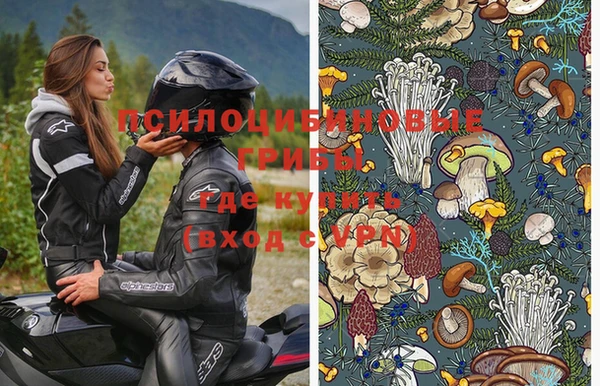 МДМА Куйбышев