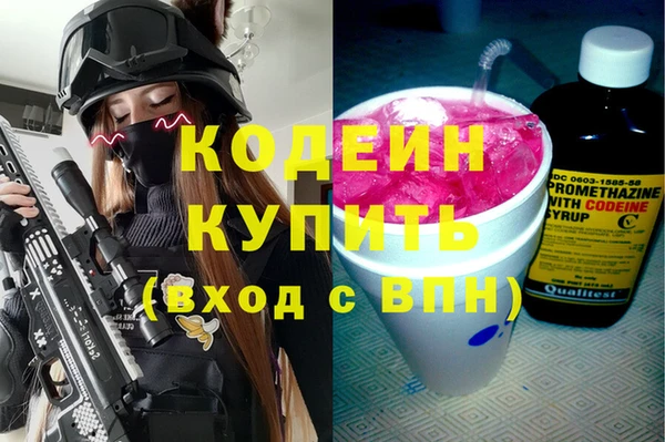 МДМА Куйбышев
