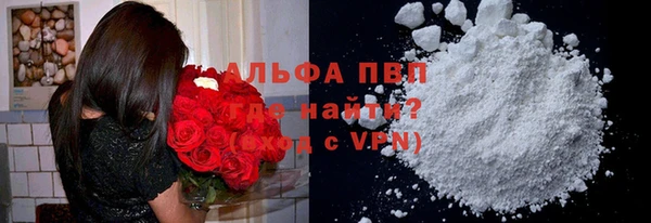 мдма Кулебаки