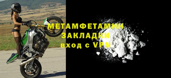 мдма Кулебаки