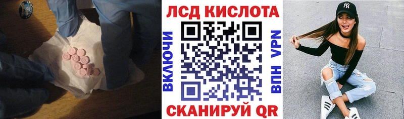 Купить где  Чистополь  ЛСД экстази ecstasy 