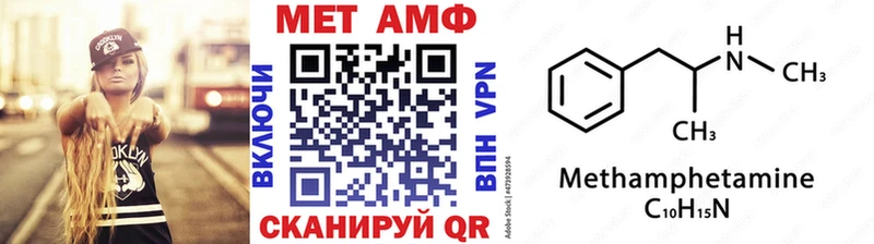 Первитин винт  Купить  Чистополь 