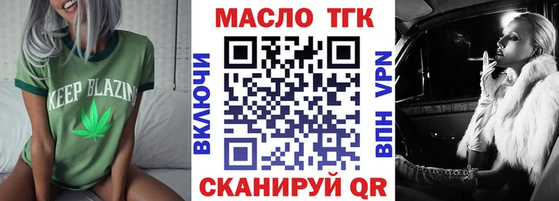 ТГК Wax  Купить где  Чистополь 