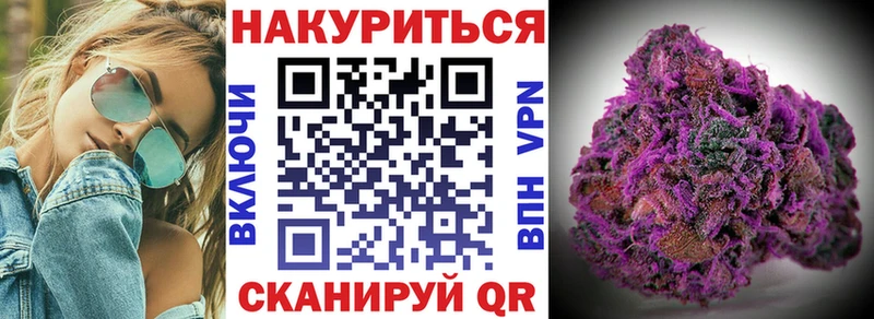 Купить  Чистополь  Шишки марихуана сатива 